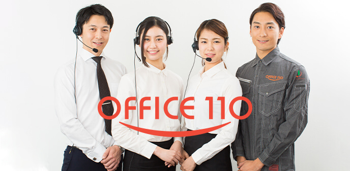 OFFICE110のオペレーターと営業が並んだ立っている