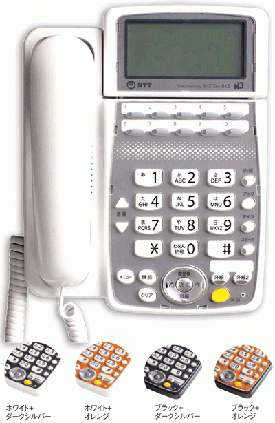 BX2-STEL- 1 BX2 NTT ビジネスフォン 標準電話機 K
