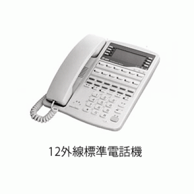 NTTビジネスフォン　9台 機器ラインナップ｜ビジネスフォン(SmartNetcommunity αZXⅡ