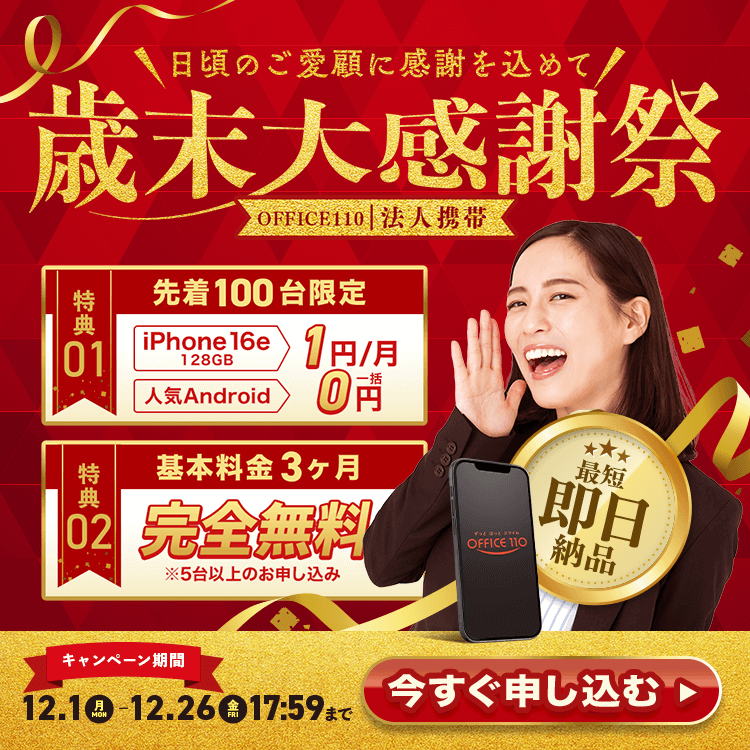 FJ New banbi 物語【使用済み】【格安】 FJ New banbi 物語【使用済み】【格安】 Yahoo!オークション -「バンビ