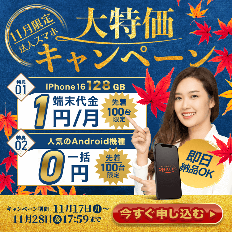 New banbi 物語【使用済み】【格安】 楽天市場】ノサックス高所用安全長靴 みやじま鳶（とび） 長編上N4110