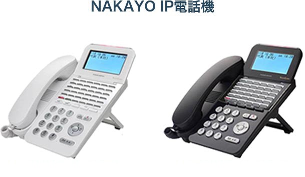 NAKAYO IP電話機