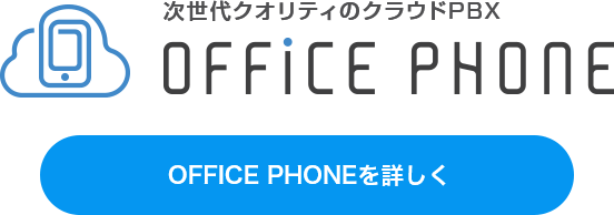 OFFICE PHONE