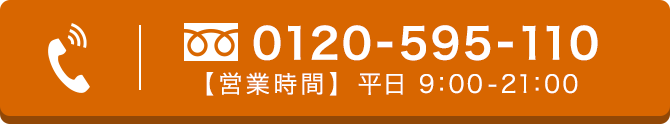 IWATSU（岩通）ビジネスフォン【新品・中古】業界最安値 ｜OFFICE110
