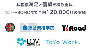 office110