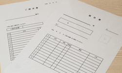 よく同じ文書や資料をプリントアウトする