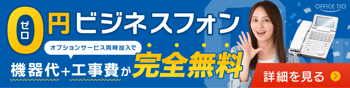 音声ガイダンスとは？活用方法や導入メリットを紹介【例文つき】