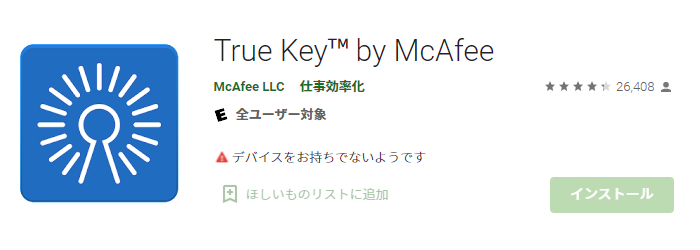 True Key™ by McAfee