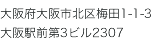 大阪府大阪市北区梅田1-1-3