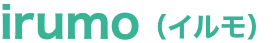 irumo