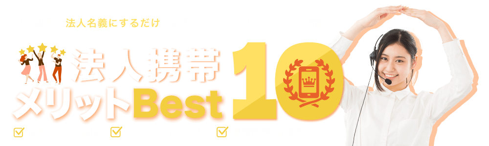 他者との違い！８つのこだわりと強み