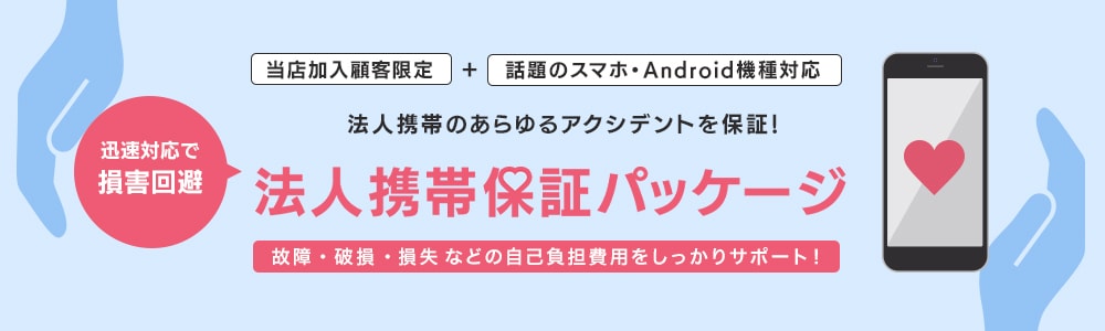 他者との違い！８つのこだわりと強み
