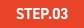Step.3