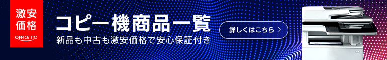 便利機能RANKING　生産性を上げる便利な機能をご紹介します