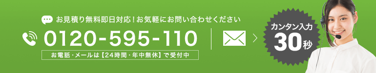 ビジネスフォン・コピー機のご購入からお見積もり、設置工事まで何でもお問い合わせください