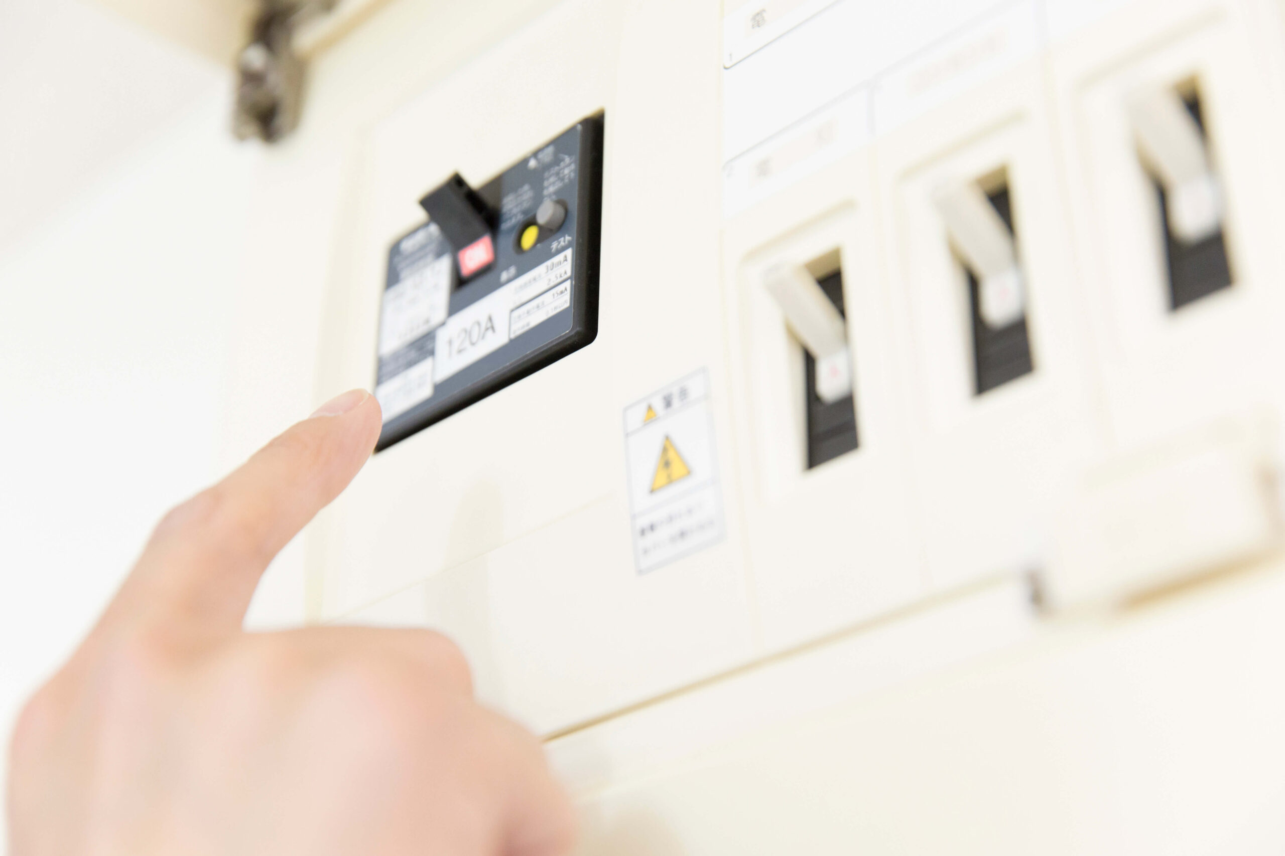 漏電しているか調べる方法・対処法