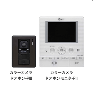 カラーカメラドアホン-PⅢ