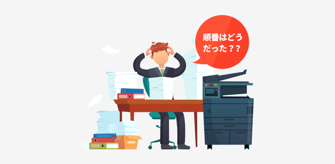 混載原稿機能による原稿サイズ自動判別のイメージ