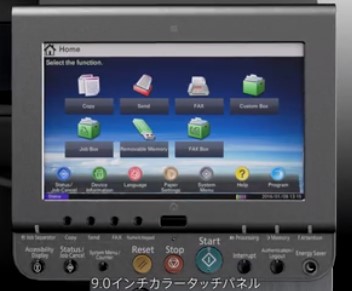 複合機（コピー機）使いやすいのはどのメーカー？最新操作パネルで比較してみた