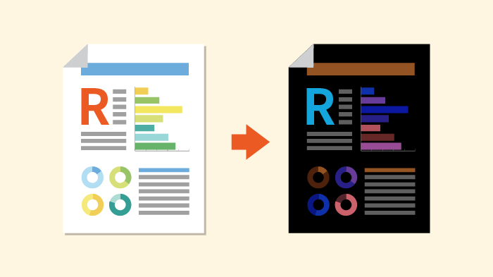 ネガポジ反転について説明した画像