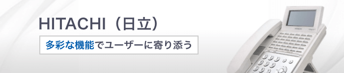 HITACHI