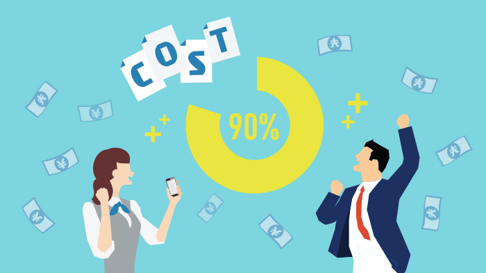 クラウドPBXのコスト削減イメージ