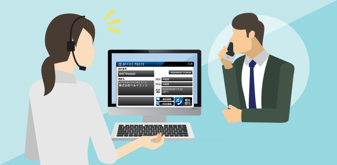 ソフトフォン（PCやスマホの通話アプリ）のイメージ
