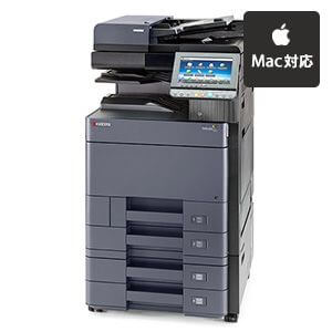 TASKalfa 2552ci（京セラ）