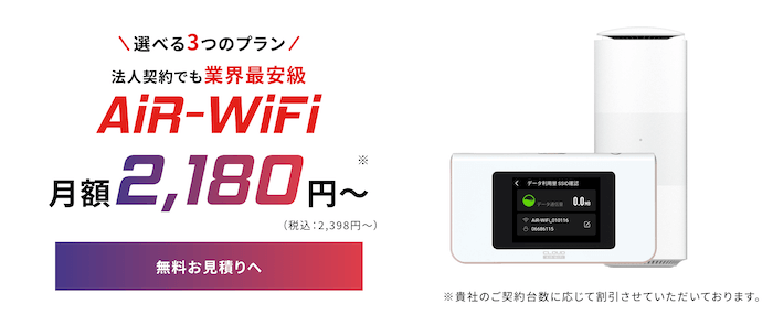 Air-WiFi