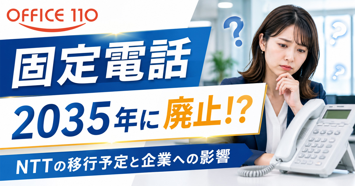 固定電話 NTT 昭和61年製造 ZX(HOME)｜テルワールド（NTT中古ビジネス