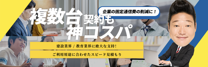 おすすめ⑤ZEUS WiFi