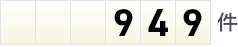 949