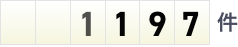 1197