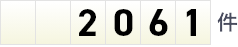 2061