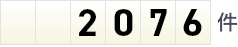 2076