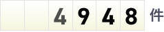 4948