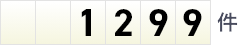 1299