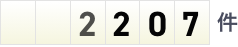 2207