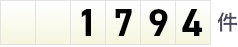 1794