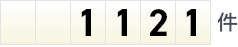 1121