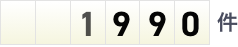 1990