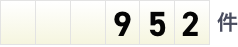 952