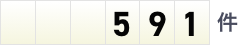 591