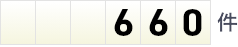 660