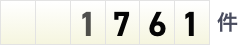 1761