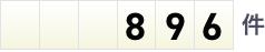 896