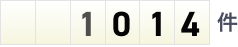 1014