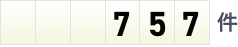 757