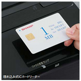 MX-2640FN（SHARP）の特徴