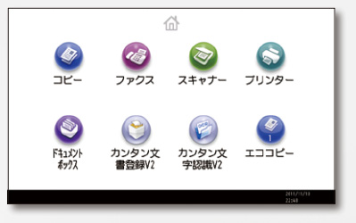 imagio MP C4002（RICOH）の概要